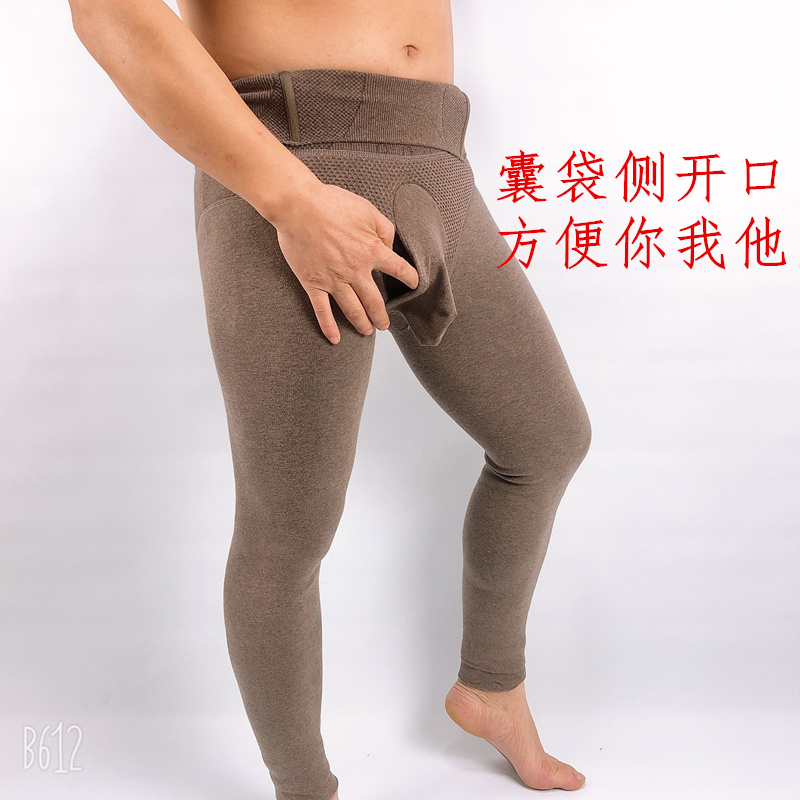 男士修身纯棉u型囊袋踩脚打底裤