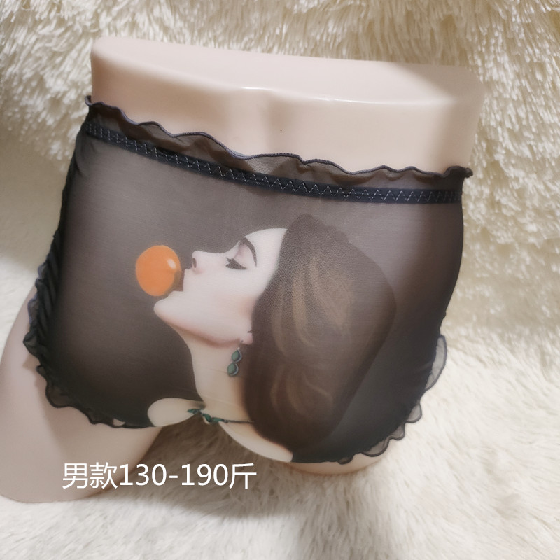 男女同款性感网纱透明内裤女5d美女图火辣中高腰内裤开口三角裤头