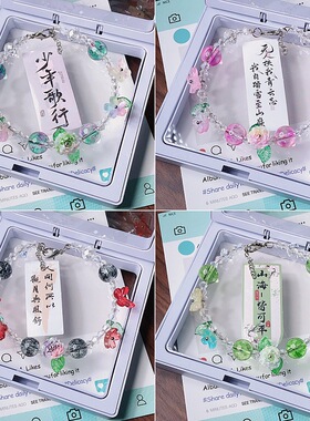 新款软玫瑰花蝴蝶手镯精致小众设