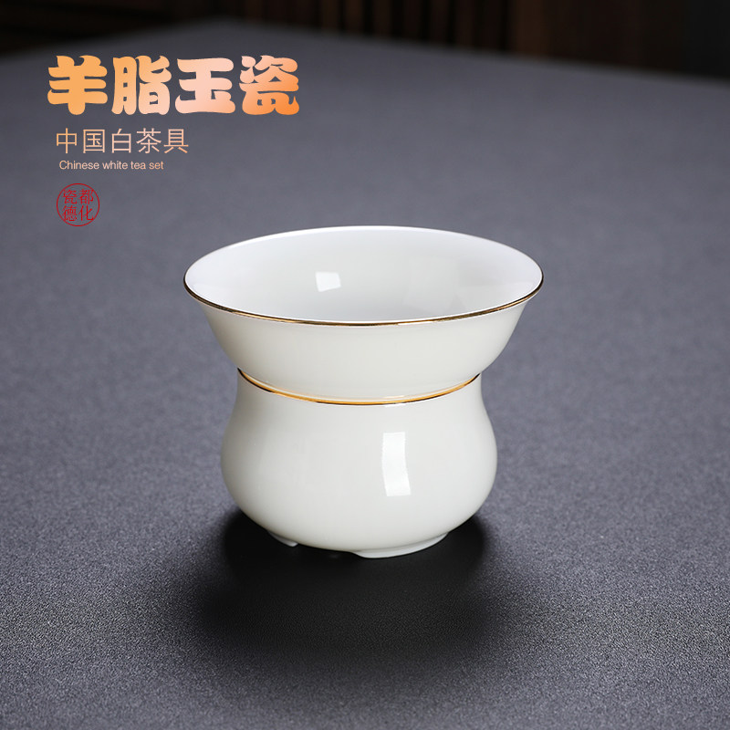 羊脂玉白瓷茶漏茶叶过滤器一路有茶滤