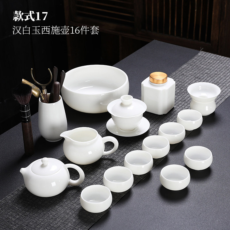 德化羊脂玉功夫茶具套装汉白玉陶瓷侧把白瓷盖碗办公室泡茶壶防烫