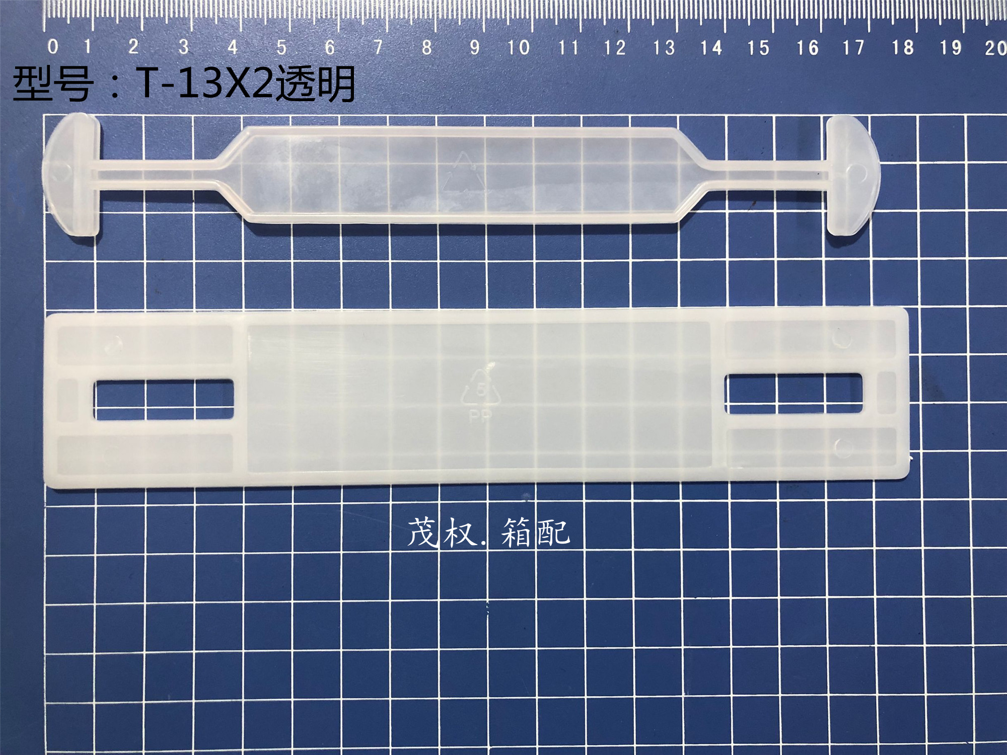 塑料纸箱纸箱塑料提手