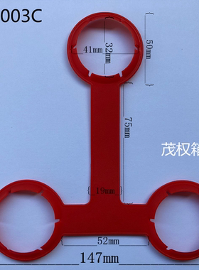 饮料瓶塑料提手脉动口径营养快线拉手可乐拎手带扣