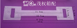 塑料提手，底片，提扣下底