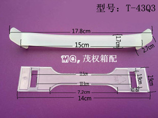 纸箱塑料提手，加厚加大塑料提手，拉手，拎手，手把，彩盒提手