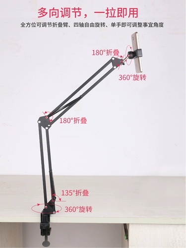 Якорная трансляция в прямом эфире Учебная трансляция пирсинговые кронштейны на рабочем столе каллиграфия написание дополнения световая лампа Микро -класс съемки картины открытие видео Открытие видео открытие видео