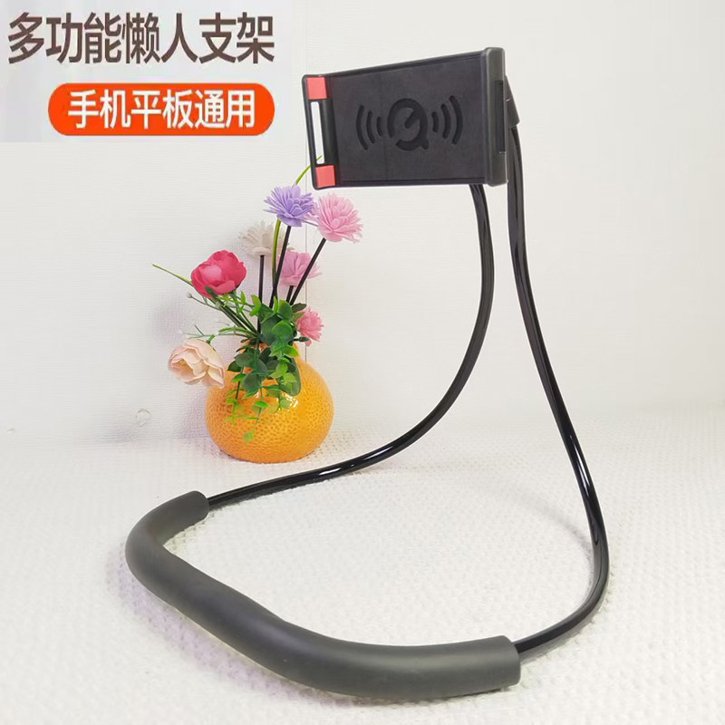 床头手机架床上看电视直播懒人挂脖主播ipad夹子座驾多功能看抖音