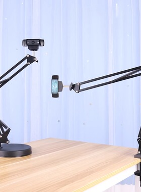罗技C920/C1000e竖屏通用主播直播摄像头支架桌面万向悬臂架子