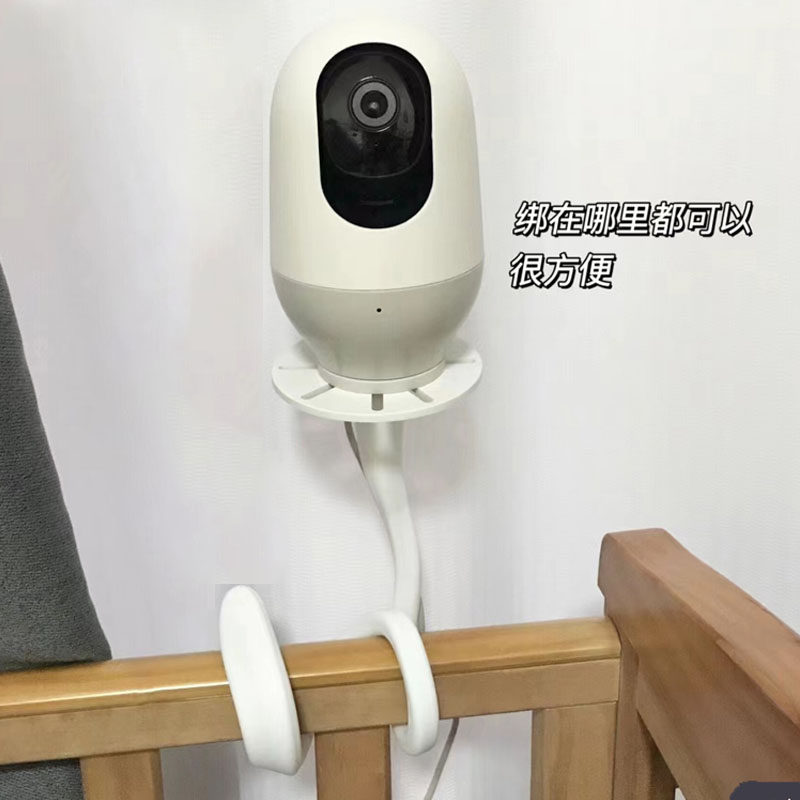 화웨이 퍼핀 카메라 커튼 막대 브래킷에 적합 묶여 에어컨 튜브 카메라 용 침대 거꾸로 선반