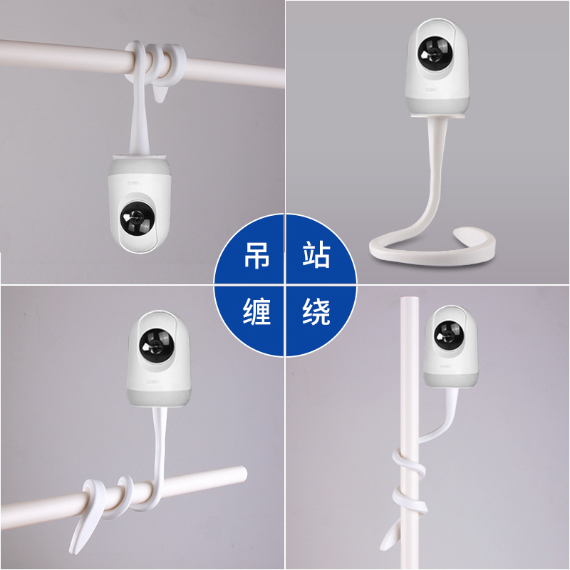 360 감시 카메라 커튼 막대 브래킷 묶여 에어컨 튜브 카메라  용 침대 반전 창고 선반 설치