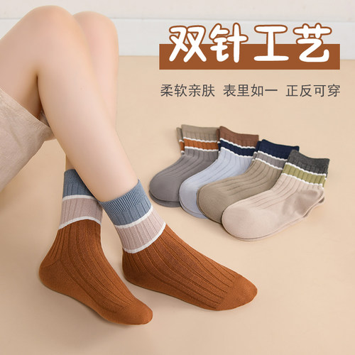 儿童袜秋冬款拼色中筒棉袜 双针高筒袜吸汗春秋百搭ins透气棉袜子