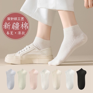 棉袜夏季 男 短袜春秋款 双针短袜春秋薄款 低帮浅口防臭短筒袜 女款