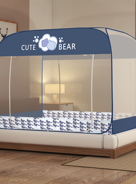 免安装蒙古包蚊帐家用卧室防摔儿童2026新款高级可折叠纹帐