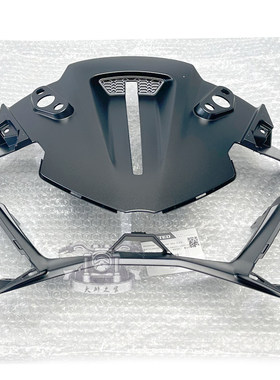 cfmoto春风675sr大灯装饰板 原厂配件大灯面板上护罩前脸护板头罩