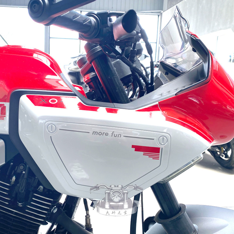 CFMOTO春风XO狒狒前护板外壳