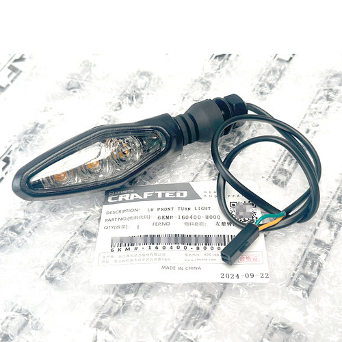 cfmoto春风450srnk250sr转向灯