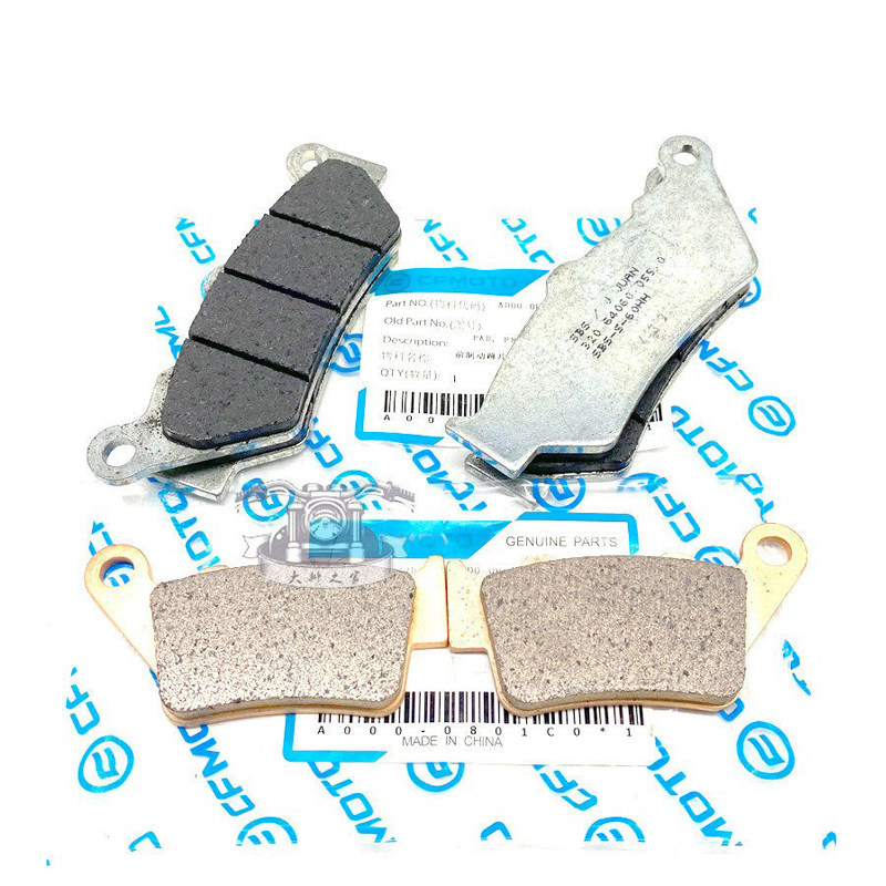 CFMOTO Chunfeng 400NK brake pads original parts GT650MT Guobin Xihu disc brake rear brake front brake pad