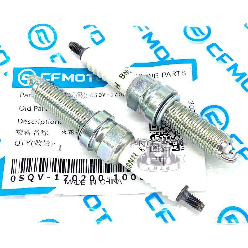 CFMOTO春风450SR火花塞原厂湘火炬点火线圈675SR/NK/CLC/MT火花塞