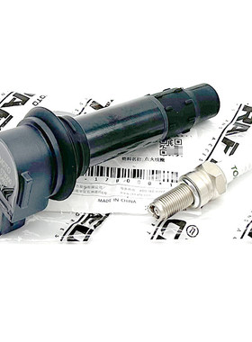 CFMOTO 春风250SR高压包 MY22原厂火花塞帽 NK250CLX/CLC点火线圈