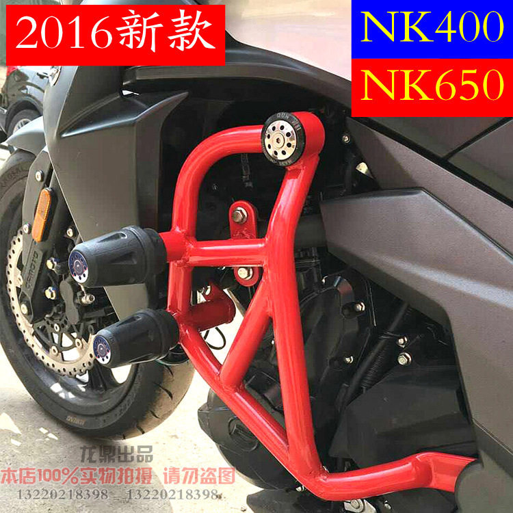 春风 NK400 新款650NK 摩托车保险杠竞技特技杠 防摔胶护杠后货架