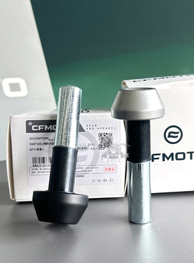 春风450sr手把堵头 原厂SRS方向把端子25款车把塞子 800NK平衡块