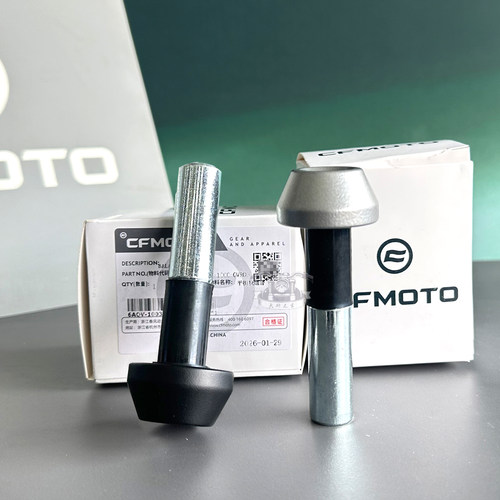 cfmoto/春风450sr800nk车把堵头