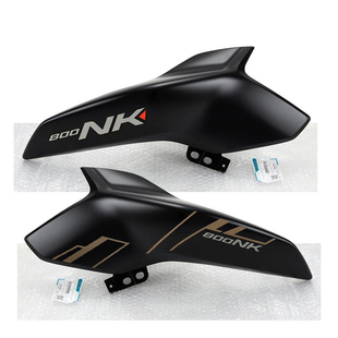 CFMOTO春风800NK油箱护板 原厂配件油箱装饰板侧板导流罩全车外壳