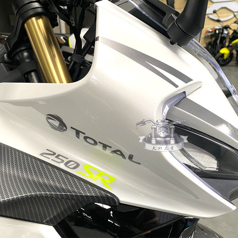 CFMOTO原厂 春风250SR大灯护罩 MY22前脸护板车头面板 全车外壳,摩托车/装备/配件,摩托车外壳,淘宝优惠券,粉丝福利购,淘宝优惠卷