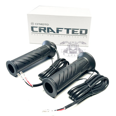 春风675SR/750SRS电子加热手把套