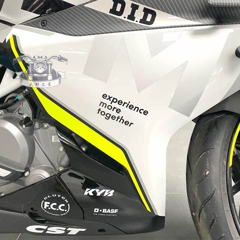 CFMOTO原厂春风250SR my22前护板转向灯侧大板包围摩托车全车外壳,摩托车/装备/配件,摩托车外壳,淘宝优惠券,粉丝福利购,淘宝优惠卷