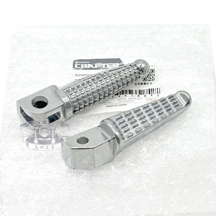 CFMOTO原厂 xo狒狒脚踏 春风150NK配件ST狒狒脚蹬前后脚踏板 搁脚