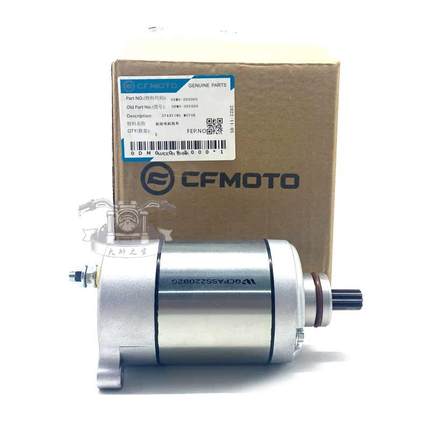 CFMOTO原厂 春风250sr启动电机组件 摩托车启动马达250NK起动电机