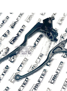 CFMOTO春风250SR离合手柄刹车手把CLC250NK/CLX后视镜座狒狒牛角