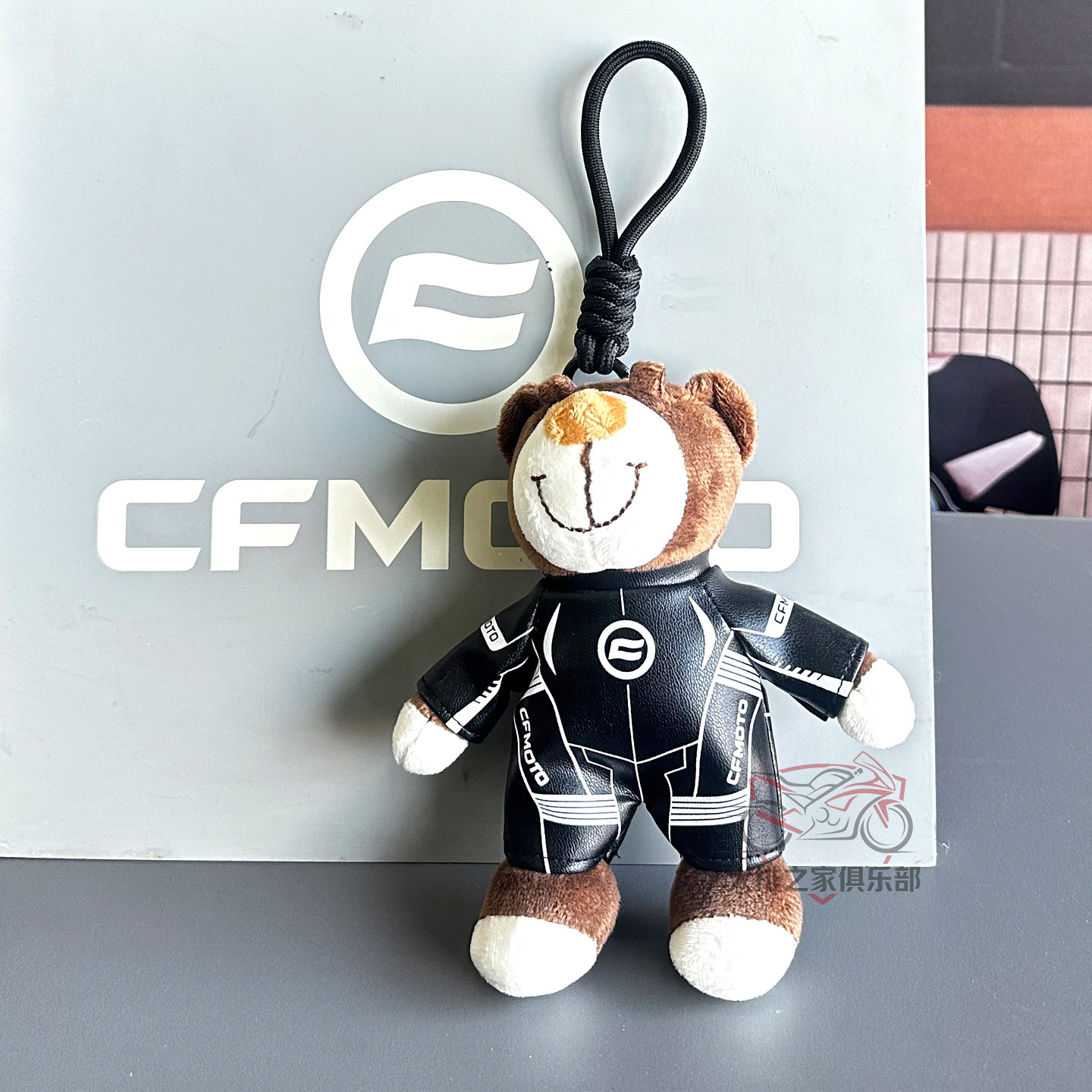 CFMOTO春风原厂熊公仔钥匙扣