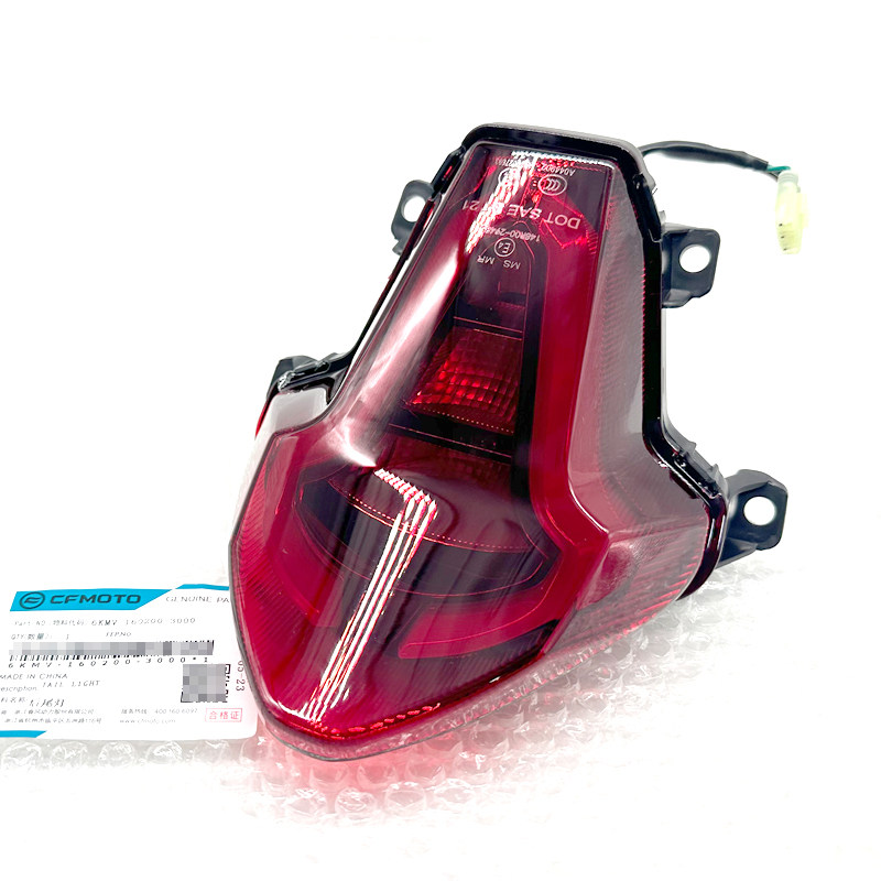 CFMOTO 23款春风250SR后尾灯 MY23制动示警灯罩玻璃后刹车灯尾灯