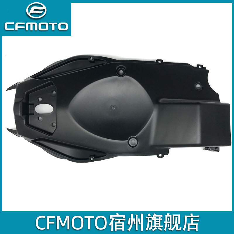 CFMOTO原厂配件春风400NK 650NK后底板底板装饰罩后尾翼后底壳-封面