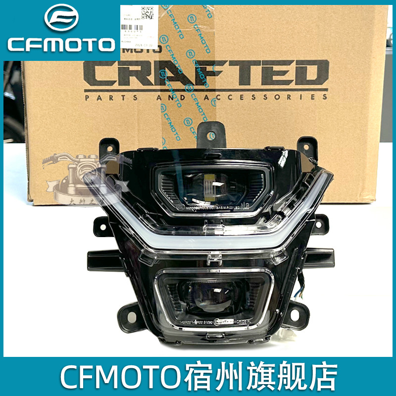 cfmoto春风450mt前照灯总成