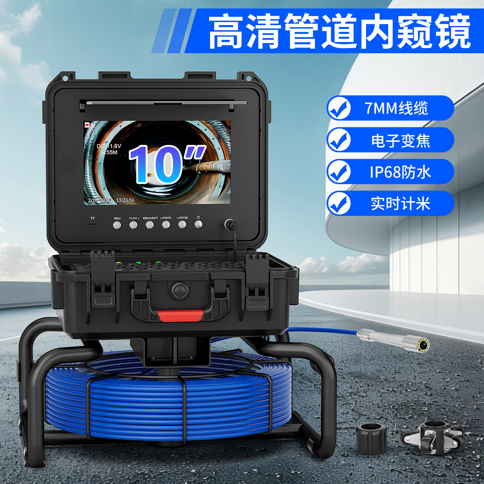 10寸高清大屏工业管道内窥镜摄像头转弯探测下水道维修7MM线键盘,电子/电工,内窥镜摄像头,淘宝优惠券,粉丝福利购,淘宝优惠卷