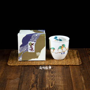 日本原装进口九谷烧青郊绣眼鸟骨瓷水杯茶杯家用茶具陶瓷日式杯子
