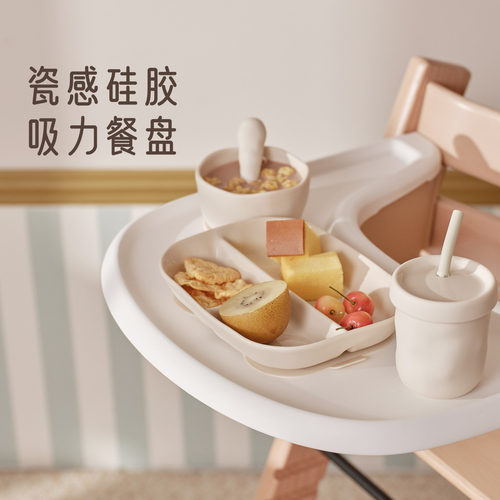Qlittle瓷感硅胶宝宝吸力分格餐盘防摔自主进食硅胶餐盘儿童餐具