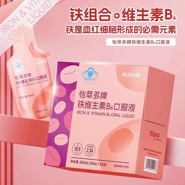 迪辅乐怡萃多牌铁维生素B6口服液成人B族维生素孕妇孕期补充铁剂