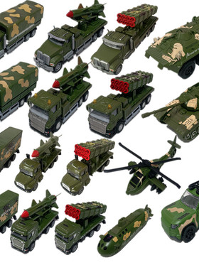 儿童玩具车合金回力坦克飞机模型玩具车越野车导弹车装甲模型男孩