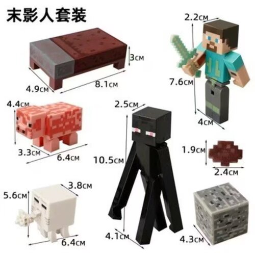 我的世界蛋糕装饰摆件男孩生日主题DIY积木拼装玩具游戏主题装扮
