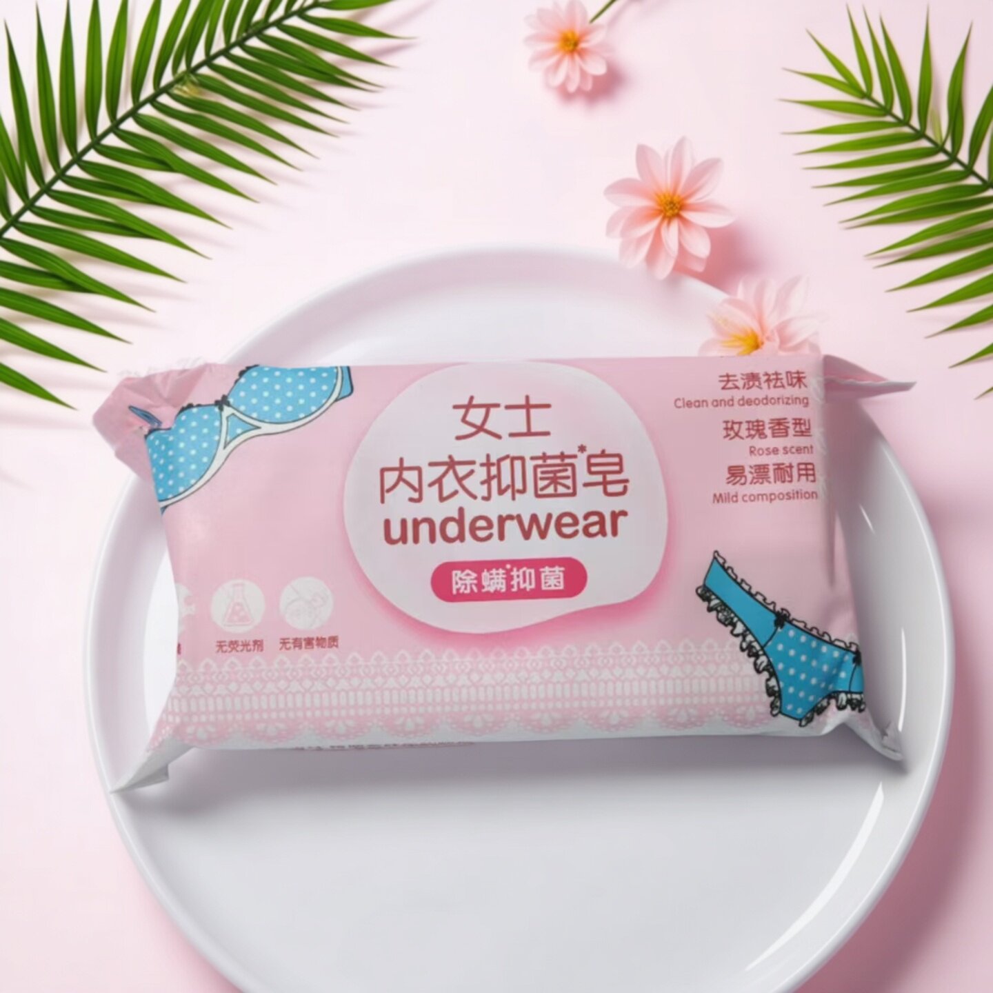 200g泳芬女士内衣皂洗衣皂