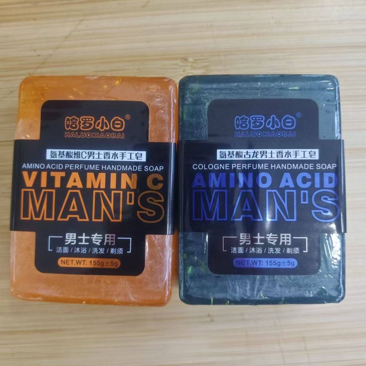哈罗小白氨基酸男士香水手工皂