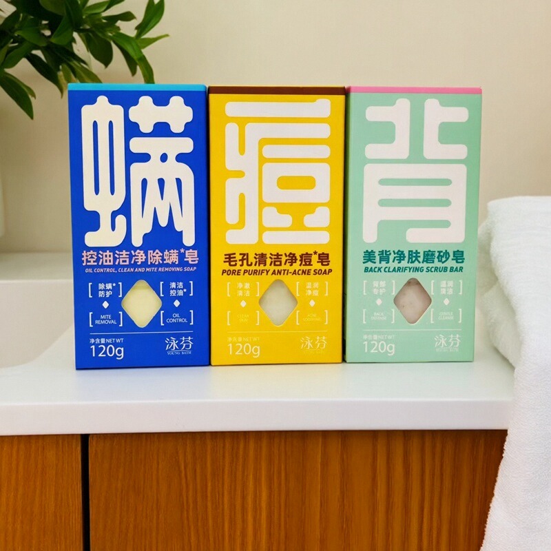 泳芬香皂温和清洁温润净肤养护泡沫绵密不拔干洁面沐浴香皂120g