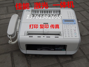 带打印 激光打印机 复印 L140 L160打印机 FAX 传真 佳能