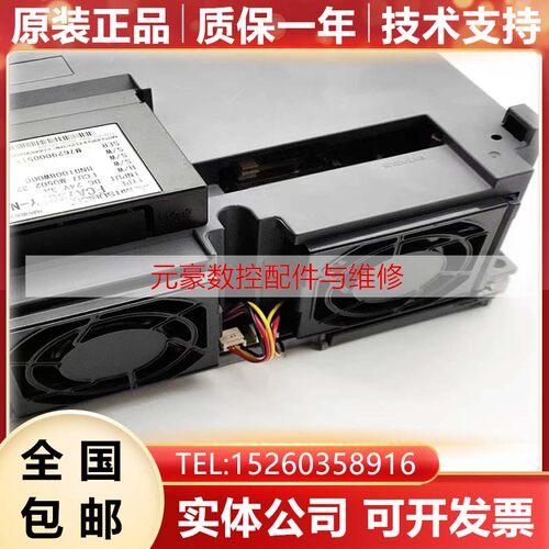 全新原装系统主机三菱顺丰包邮
