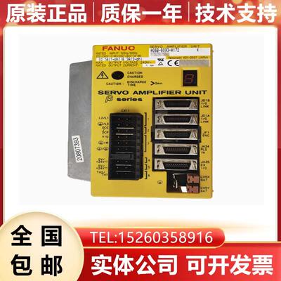 A06B-6093-H172 A06B-6093-H112 H111 H52 H151 发那科全新驱动器