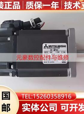 HF-MP053-MP053D-MP053B-MP13-MP13D-MP13B 三菱全新原装电机询价